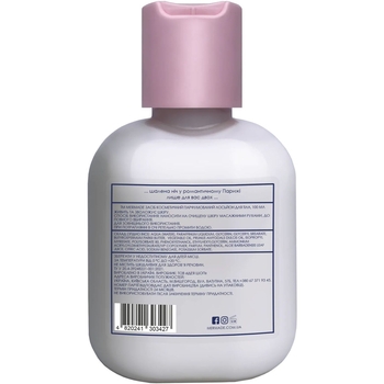 Парфумований лосьйон для тіла Mermade Night In Paris, 100 мл - Pampik - 2