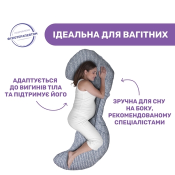 Подушка для вагітних Chicco Boppy Total Body синя (79923.82) - Pampik - 4