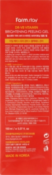 Освітлюючий пілінг-гель FarmStay DR-V8 Vitamin Brightening 150 мл - Pampik - 3