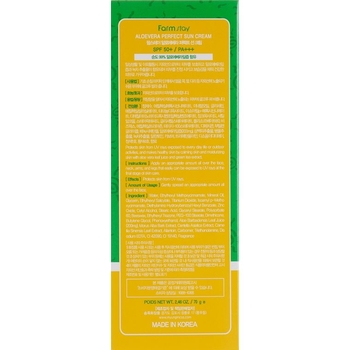 Солнцезащитный крем с алоэ FarmStay Aloevera Perfect Sun Cream SPF50+ PA+++, 70 мл - Pampik - 3