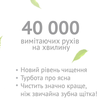 Электрическая звуковая зубная щетка Vega VT-600 W 5 режимов чистки черная - Pampik - 8