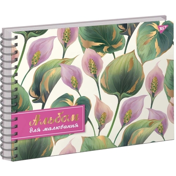 Альбом для рисования Yes Flowers Романтика, А4, 30 листов (130537) - Pampik