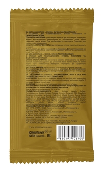 Олія-шампунь O'Berig Яєчно-пантеноловий з 5 оліями, для пошкодженного, сухого, пористого та фарбованого волосся, 15 мл - Pampik - 2