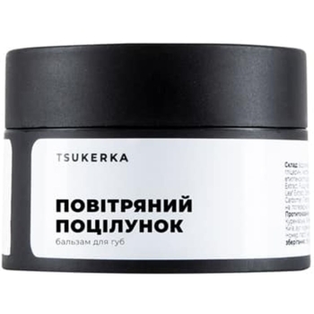 Бальзам для губ Tsukerka Воздушный поцелуй, 7 г - Pampik
