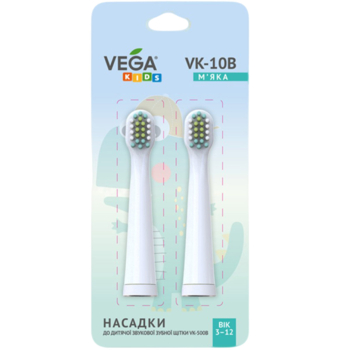 Насадки Vega Kids VK-10B для детской звуковой зубной щетки VK-500B бирюзовые - Pampik