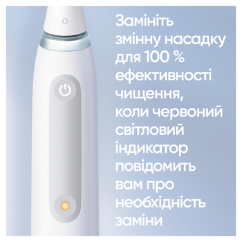 Електрична зубна щітка Oral-B iO Series 4, біла - Pampik - 6