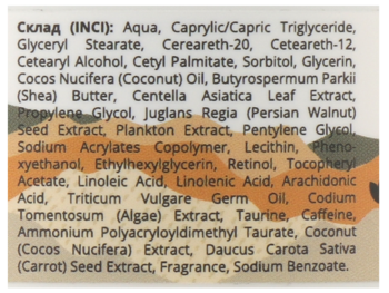 Крем-ліполітик для тіла Lapush Body Remodeling 250 мл - Pampik - 4