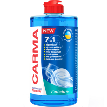 Средство для мытья посуды Carma Свежесть, 500 мл - Pampik