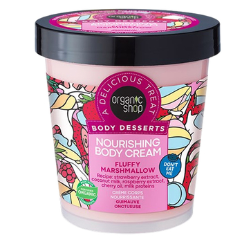 Крем для тела Organic Shop Body Desserts Fluffy Marshmallow, питательный, 450 мл - Pampik