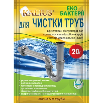 Биопрепарат Kalius для прочистки труб, 20 г - Pampik
