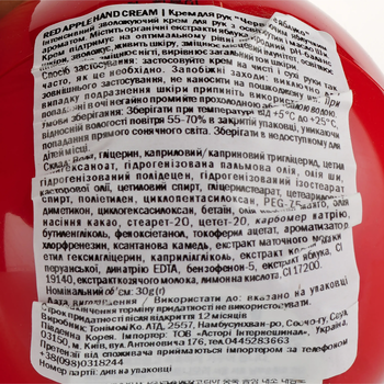 Крем для рук Tony Moly Red Apple Hand Cream Красное Яблоко, 30 мл - Pampik - 2