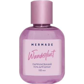 Парфумований гель для душу Mermade Wanderlust, 100 мл - Pampik