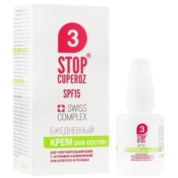 Крем ФитоБиоТехнологии Stop Cuperoz SPF 15, 30 мл - Pampik