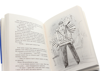 Тоня Ґліммердал - Марія Парр (9789669797247) - Pampik - 5