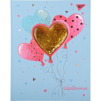 Дневник школьный Yes твердый Balloons фольга золото, объемный бейдж с золотым глитером (911469) - Pampik