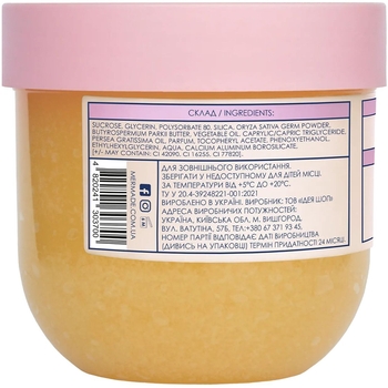 Сахарный скраб для тела Mermade Champagne 250 г - Pampik - 2