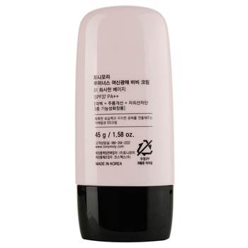 ВВ-крем Tony Moly Luminous Goddess Aura SPF 37 PA++, відтінок 01 (Bright Beige), 45 г - Pampik - 2
