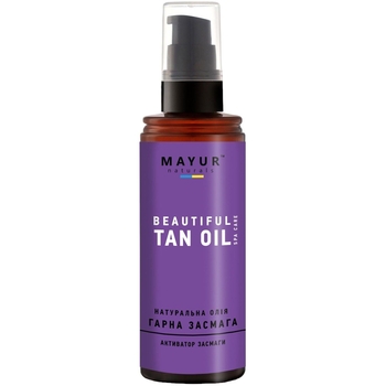 Масло для загара Mayur Beautiful Tan Oil натуральное, 120 мл - Pampik