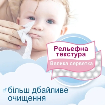 Вологі серветки Smile Baby New born, 10 шт. - Pampik - 2