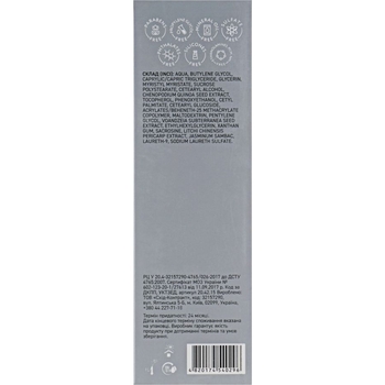 Сироватка для обличчя Vigor CN Матуюча та ліфтингова 50 мл - Pampik - 3