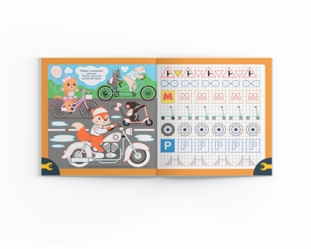 Прописи Пишемо елементи букв. Техника (F00030718) - Pampik - 3