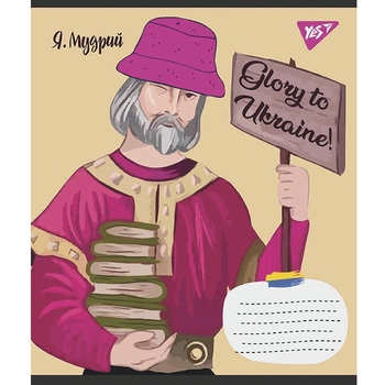 Набор тетрадей Yes Glory To Ukraine, A5, в клеточку, 36 листов, 15 шт. (766681) - Pampik - 2