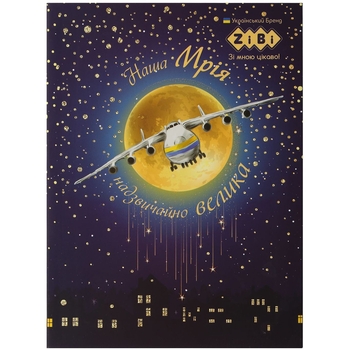 Блокнот ZiBi Bright Kids Line А-5 у клітинку 64 аркуші графітовий (ZB.12766-03) - Pampik