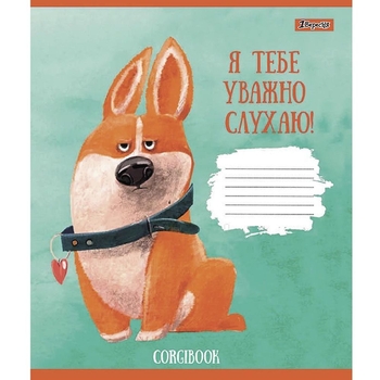 Набор тетрадей 1 Вересня Corgibook, в клетку, 18 листов, 25 шт. (766564) - Pampik