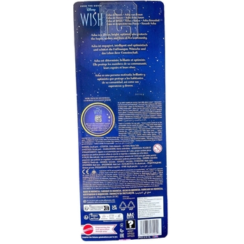Лялька Disney Wish Аша з мульфільму Бажання (HPX23) - Pampik - 7