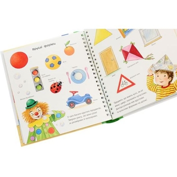 Інтерактивна книжка Богдан Чому? Чого? Навіщо? Форми та протилежності - Ерне Андреа (978-966-10-6300-5) - Pampik - 3