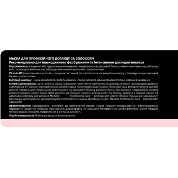 Маска для волосся Manelle Рrofessional care Phytokeratin vitamin B5, 100 мл - Pampik - 3