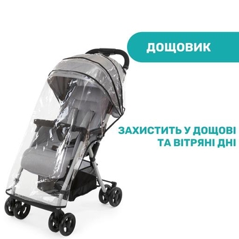 Прогулочная коляска Chicco Ohlala 3, серая (79733.72) - Pampik - 4