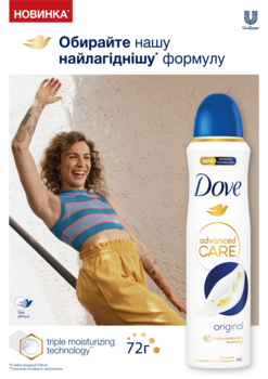 Антиперспірант Dove Оригінал, аерозоль, 150 мл - Pampik - 4