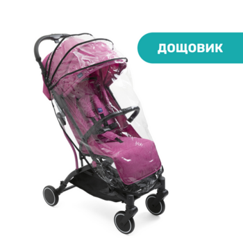 Прогулянкова коляска Chicco Trolley Me, бузкова (79865.62) - Pampik - 4