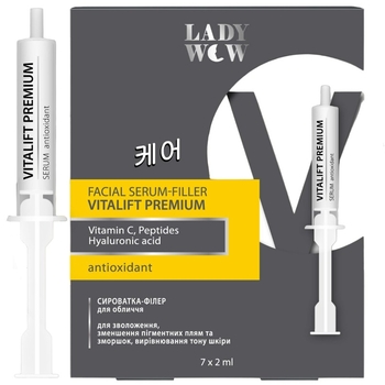 Сыворотка-филлер для лица Lady Wow Vitalift Premium Serum, 7 шт. х 2 мл - Pampik - 2