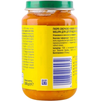 Пюре рыбно-овощное Milupa Томаты, рыба и рис, 200 г - Pampik - 4