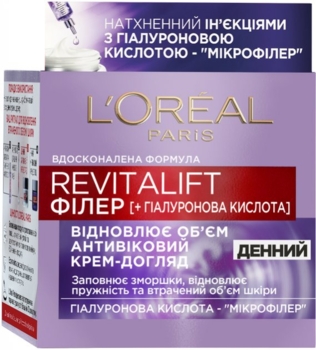 Денний крем-догляд для обличчя з гіалуроновою кислотою L'Oreal Paris Revitalift Filler Відновлення об`єму, 50 мл - Pampik
