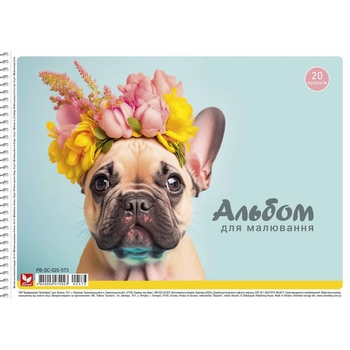 Альбом для малювання Школярик Пес з квітами, 20 аркушів (PB-SC-020-573) - Pampik