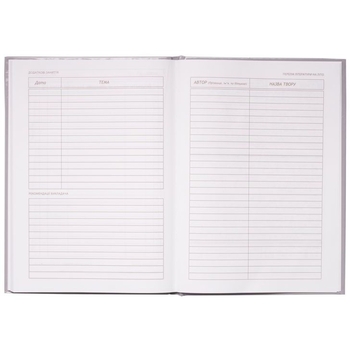 Щоденник шкільний ZiBi Space В5 48 аркушів синій (ZB.13234-03) - Pampik - 5