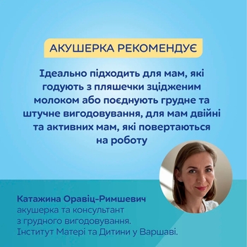 Молокоотсос Canpol babies ExpressCare (12/212) - Pampik - 11