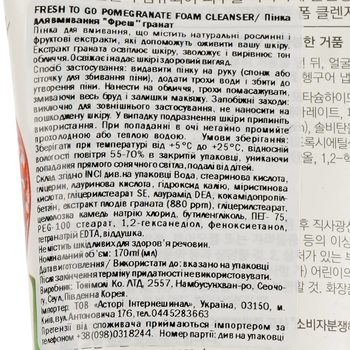 Пенка для умывания Tony Moly Fresh To Go Pomegranate Foam Cleanser Гранат 170 мл - Pampik - 3