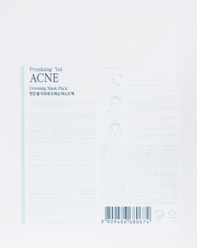 Маска для обличчя Pyunkang Yul Acne Dressing Mask Pack тканинна від акне, 18 г - Pampik - 2