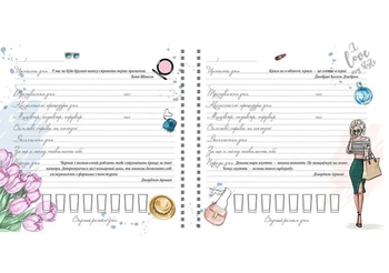 Щоденник краси - Ніно Гереті, укладач (9726177307180) - Pampik - 6