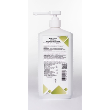 Средство для ручного мытья посуды Nata-Clean с ароматом яблока, с дозатором, 1000 мл - Pampik - 3