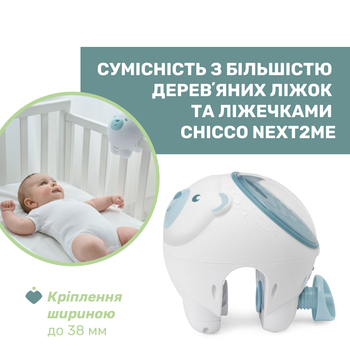 Игрушка-проектор Chicco Полярный мишка голубая (11558.20) - Pampik - 6