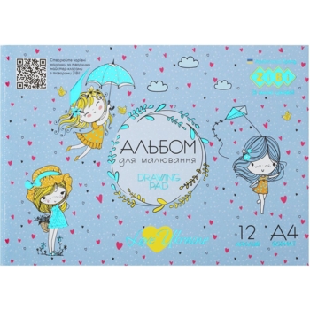 Альбом для рисования Zibi Kids Line Patriot Love Ukraine А4, 12 листов, светло-синий (ZB.1415-30) - Pampik