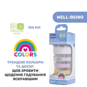 Пляшечка для годування Chicco Well-Being Colors, з силіконовою соскою 0м+, 150 мл, рожева (28611.11) - Pampik - 8