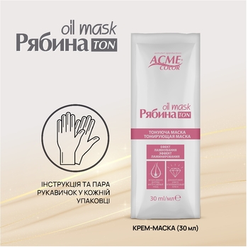 Тонуюча маска для волосся Acme Color Рябина Ton Oil Mask, відтінок 014 (Русявий), 30 мл - Pampik - 3