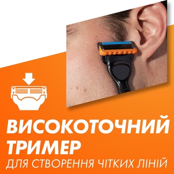 Змінні картриджі для гоління чоловічі Gillette Fusion5 4 шт. - Pampik - 8