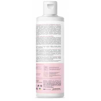 Сыворотка Joko Blend для антицеллюлитного бандажного обертывания, с согревающим эффектом, 500 мл - Pampik - 2